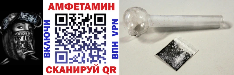 Амфетамин Premium  OMG онион  Усть-Кут 