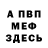 Марихуана Ganja Oxana Mour