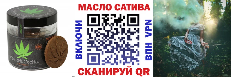 Canna-Cookies конопля Усть-Кут