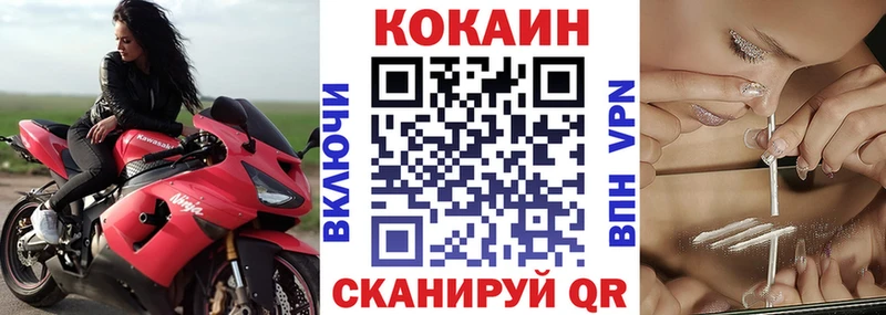 Кокаин 99%  ОМГ ОМГ как зайти  Усть-Кут  магазин   