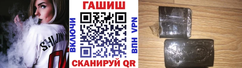 ГАШИШ убойный  магазин  наркотиков  Усть-Кут 