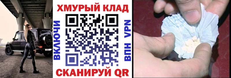 дарнет шоп  Усть-Кут  ГЕРОИН VHQ 