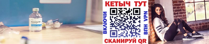 сайты даркнета клад Усть-Кут Кетамин ketamine
