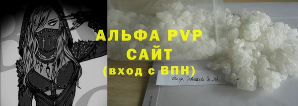 2c-b Абаза