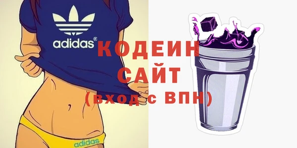 2c-b Абаза