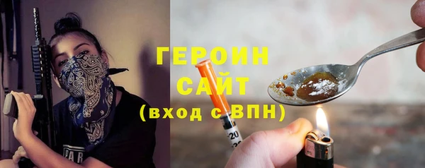 2c-b Абаза