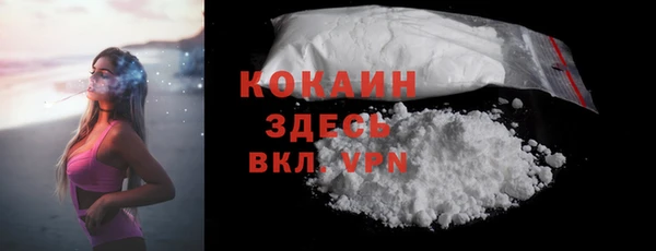 2c-b Абаза