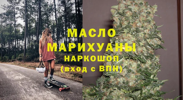 2c-b Абаза