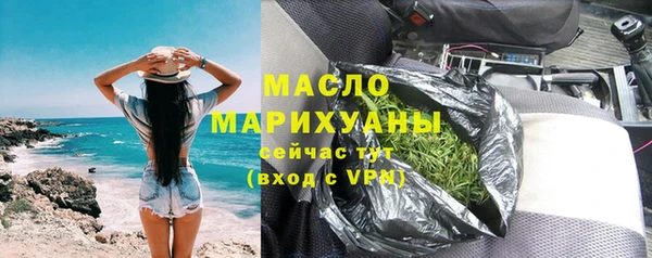 2c-b Абаза