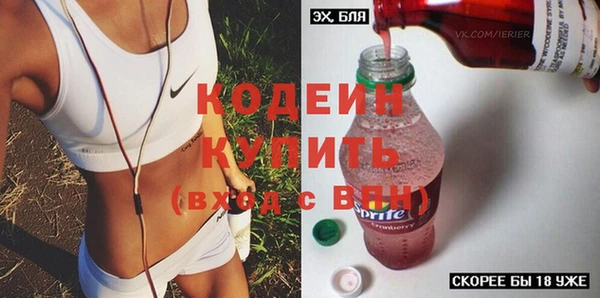 2c-b Абаза