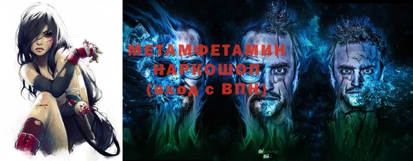 индика Нефтекумск
