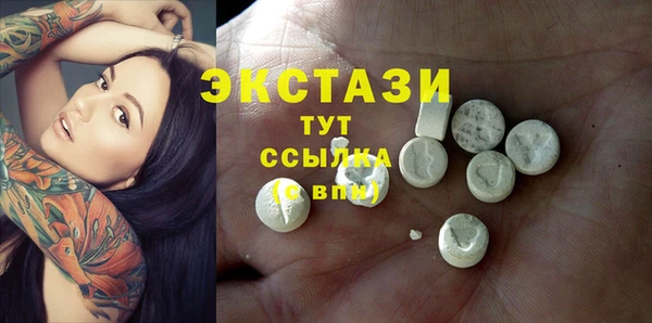 2c-b Абаза