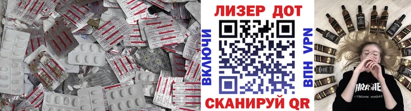 ЛСД экстази кислота  Усть-Кут 