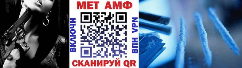 как найти закладки  Усть-Кут  Метамфетамин мет 