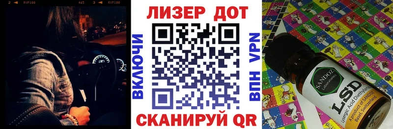 где купить   Усть-Кут  Марки NBOMe 1500мкг 