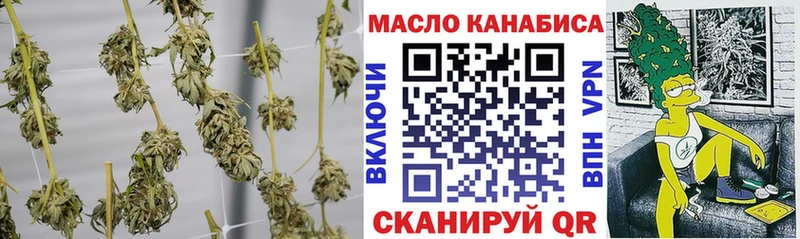 Дистиллят ТГК жижа  закладки  Усть-Кут 