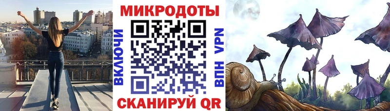 Галлюциногенные грибы Magic Shrooms Усть-Кут