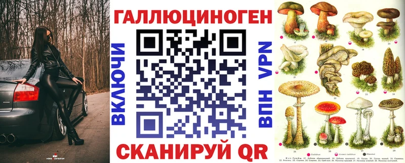 где продают наркотики  Усть-Кут  Галлюциногенные грибы Magic Shrooms 